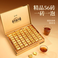 勐昌號糯香小金砖普洱茶熟茶云南勐海熟普茶叶普洱茶礼盒装中秋 【进阶款】5年陈 礼盒装 310g/盒