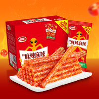 卫龙 麻辣辣条很麻很辣480g休闲小零食辣条礼包独立小包装