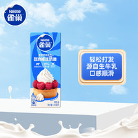 雀巢 淡奶油 250ml