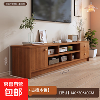 电视柜客厅家用收纳储物一体2025新款小户型出租屋用落地电视机柜 140CM古檀木色