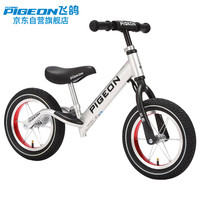 飞鸽 PIGEON) 儿童平衡车自行车 辐条轮 银色