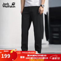 Jack Wolfskin 狼爪 断码休闲长裤 A63924A-6000 L