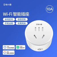 Gosund 港兴达 CP1 标准版 智能插座 10A 白色