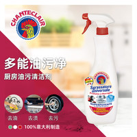 CHANTE CLAIR 大公鸡管家 多能油污净 600ml*2瓶+600ml*4瓶补充装 马赛香型