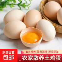 京东超市 海外直采 进口原切草饲牛排套餐净重3.6斤 10片(西冷3眼肉3上脑4)