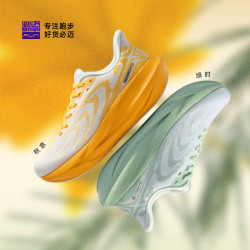 必迈 2025远征者6.0跑鞋缓震跑步鞋跳绳厚底防滑运动鞋 秋意 42