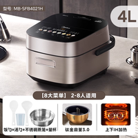 美的 赤炎臻香IH电饭煲家用4L钛金鼎釜多功能智能二级能效SFB4021H