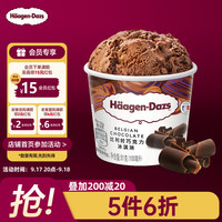 比利时 Durobor Häagen·Dazs 哈根达斯 比利时巧克力冰淇淋 81g