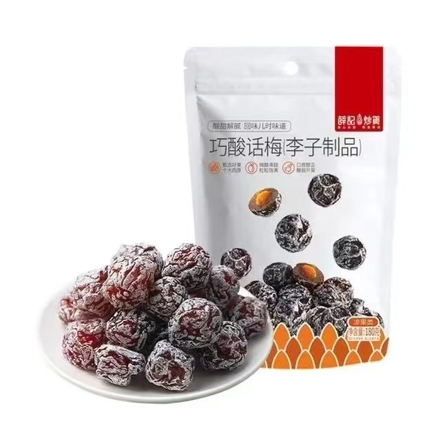 薛记炒货 巧酸话梅180g 4袋果干484g