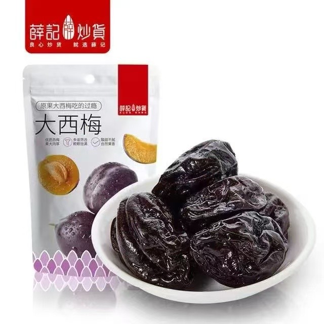 薛记炒货 大西梅 果干90g