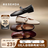 SENDA 森达 玛丽珍女2025秋新羊皮软面平跟浅口单鞋ZTH09CQ5 米白