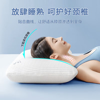 大朴 桃品汇 泰国乳胶 面包款 乳胶枕 天然进口成人护颈枕