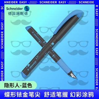 钢笔明尖暗尖的区别_什么值得买