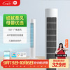 米家 MIJIA BPTS02DM 塔扇
