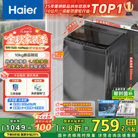 海尔 Haier XQB100-Z719 定频波轮洗衣机 10kg 灰色