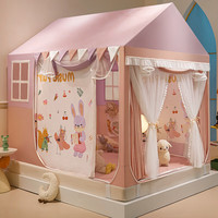 紫优晗 小房子房屋造型坐床蚊帐 儿童防摔遮光防尘多功能蒙古包 180*200cm 粉色
