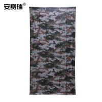 安赛瑞 防寒棉门帘 迷彩无窗款 150x200cm 5B00165 个