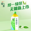 统一 无糖茉莉绿茶 1L*8瓶
