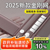 A. LANGE & SÖHNE 朗格 2025年新款 防蚊门帘 全磁条条纹咖 宽100X高205