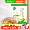 双塔 龙口粉丝绿豆粉丝450g山东特产绿豆豌豆粉丝