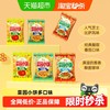 格力高 饼干菜园小饼50g*6袋多口味组合休闲零食