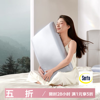 舒达 Serta 微风深睡记忆枕Pro 慢回弹 护颈椎记忆绵枕头助眠透气枕 一只装