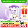 金领冠 伊利金领冠悠滋小羊舒享1段700g0-6月婴幼儿羊奶粉