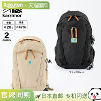 KARRIMOR 凯瑞摩 VT 日用背包 F 501220