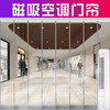迪茵 门帘透明2.0mm 45cm宽 2.5米长