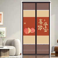 沐凡 门帘 90*210cm 平安胜意 咖色