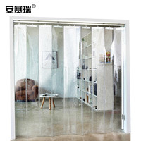 安赛瑞 PVC门帘 透明软门帘  1.8×2.2m  推拉式 磨砂 710743 包