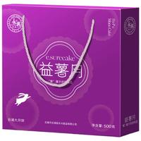 永兴月广西合浦月饼 广式紫薯月饼礼盒480g 中秋 源头直发