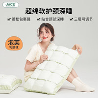 久适生活 乳胶枕泡芙枕泰国天然乳胶鹅毛枕头护颈椎枕头单人枕反牵引