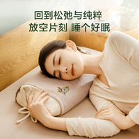 佳奥 100%全决明子枕头枕芯颈椎花草荞麦枕6kg真材填充 一对