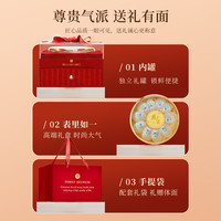 lecmor红丝绒燕窝红参西洋参黄芪礼盒滋补中秋父母