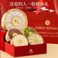 lecmor红丝绒燕窝红参西洋参黄芪礼盒滋补中秋父母