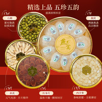 lecmor红丝绒燕窝红参西洋参黄芪礼盒滋补中秋父母