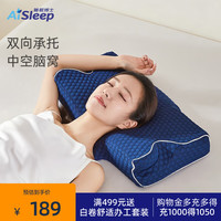 睡眠博士 颈椎枕全方位升级款颈椎病枕头