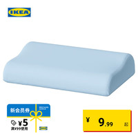 宜家 IKEA BRUKSVARA 布瓦拉人体工程学枕套 纯色学生宿舍 蓝色