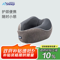 睡眠博士 U型枕 记忆棉便携护颈枕