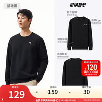 安踏 经典小logo 男女通用卫衣 2537707-1