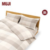 MUJI 無印良品 棉法兰绒被套 200×230cm 米色格纹