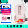 罗技 logitech M750 M 蓝牙无线鼠标 2000DPI 粉色
