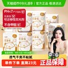 凸凸棉 卫生巾10包108片干爽透气