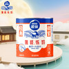 雀巢 鹰唛 炼奶 350g