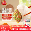 三全 灌汤系列猪肉韭菜口味饺子1kg约54只