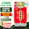 十月稻田 SHI YUE DAO TIAN 五常香米 1kg