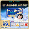 Pampers 帮宝适 安睡拉拉裤XXXL22片(17kg以上)加加加大码尿裤尿不湿 安睡拉拉裤XXXL22片(≥17kg)