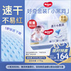 HUGGIES 好奇 金装系列 拉拉裤 XXXL26片*4包