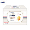 Q·MO 奇莫 皇家至柔拉拉裤XXXL52片